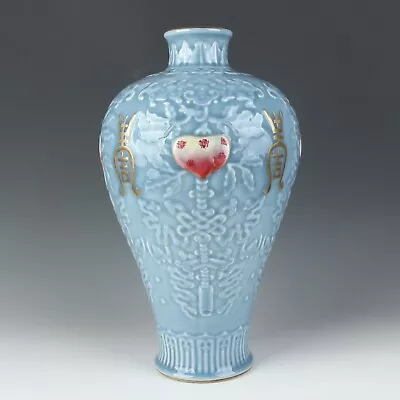 Buy Chinese Antique Blue Glazed Porcelain Peach Pattern Vase • 0.78£