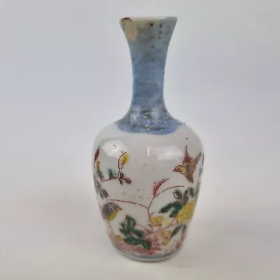Buy Vintage Small Chinese Vase Decorated With Birds And Flowers 9.5cm High • 9.95£