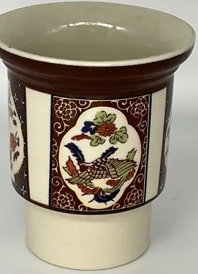 Buy Vintage Gailstyn Sutton Cup Mug Asian Design A Towle Company • 17.01£