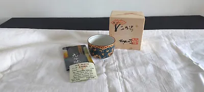 Buy Kutani Ware Sake Cup With Gold Scrolling And Blue Dots By Kitahara Kinzan Boxed • 38.75£