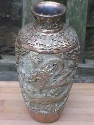 Buy Large Oriental Pottery Vase Gilded Decoration Incised Design With Dragons Ornate • 55£