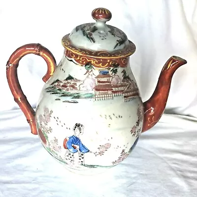 Buy Vintage White & Red Porcelain Teapot As Is Chop Marks Oriental Export  • 36.48£