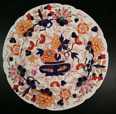 Buy Antique Coalport English Victorian Plate Japan Imari Pattern 22cm Wide • 19£