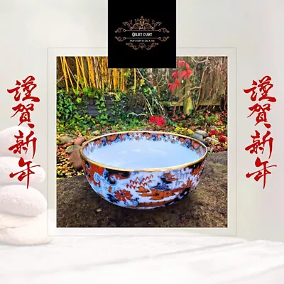Buy Ridgway Chinese Japan Bowl • 30£