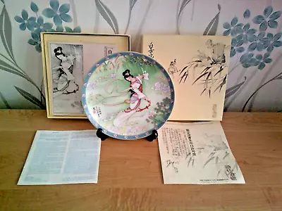 Buy Lady White 1989 LE Imperial Jingdezhen Porcelain Plate 1 Legends Of West Lake • 9.95£