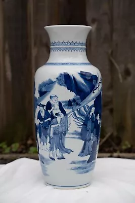 Buy A Chinese Blue And White Vase With Fine Details 35cm Tall • 600£