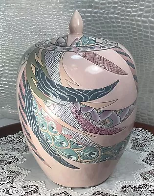 Buy Chinese Porcelain Ceramic Jar Vase Lid 10  Pastel Pink Kaiser Style Home Decor • 33.21£
