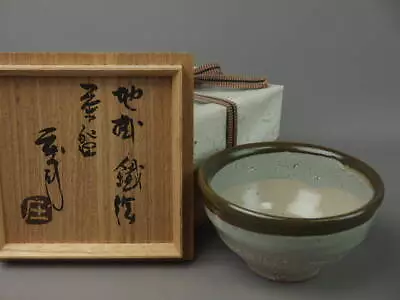 Buy Mashiko Ware Old Japan Antique Tea Bowl Shoji Hamada Jikake Iron Glaze Painting • 616.11£