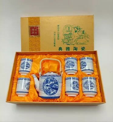 Buy Lovely China Tea Set With Tea Pot And Six Cups In Attractive Presentation Box • 9.99£