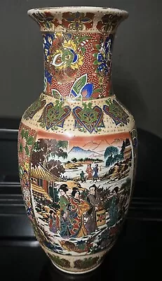 Buy Highly Detailed Hand Painted Vintage Japanese 32cm Satsuma Pottery Vase • 29.99£