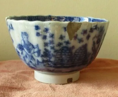 Buy Small Antique Pearlware Tea Bowl ~ 2  High ~ Beehives, Etc • 14.99£
