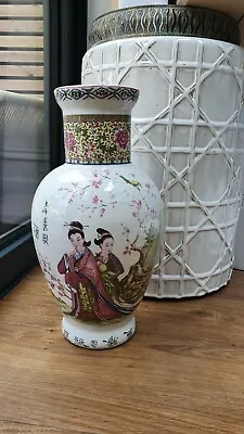 Buy Oriental Vase  • 10£