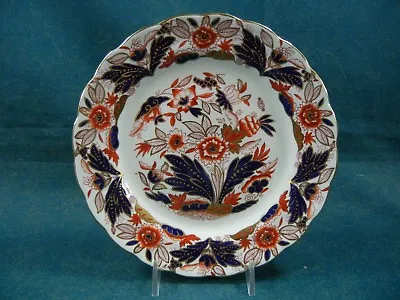 Buy Booths Dovedale A8044 Rust And Blue Imari 6 3/4  Dessert / Pie Plate(s) • 23.67£
