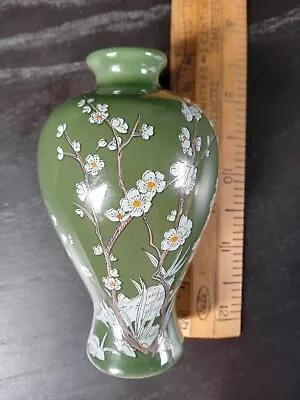 Buy Japanese Vase, Franklin Mint Imperial Dynasties Mini Porcelain Vase, Blossom • 5£