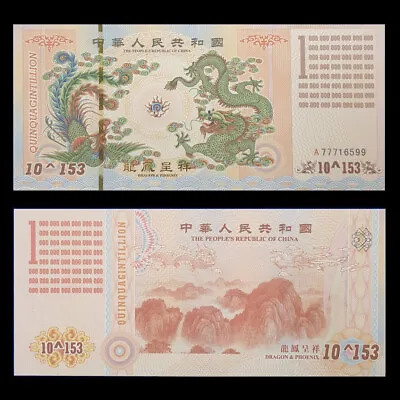 Buy Chinese Green Dragon & Phoenix Bond 1 Quinquagintillion Commemorative Notes • 3.50£