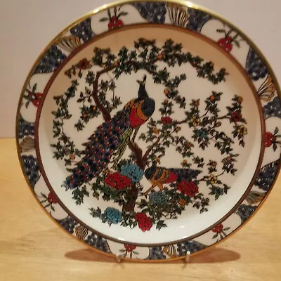 Buy Elafos Keramik Plate  Greece Rhodes Hand Made 24 K Gold Peacock  • 25.99£