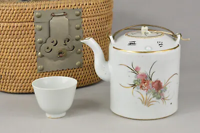 Buy Antique Chinese Qing Guangxu Qianjiang Porcelain Teapot And Cup Basket Set • 62.99£