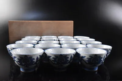 Buy D1544: Japanese Nabeshima-ware Blue&White Flower TEA CUP Bundle Sale, Auto W/box • 39.37£