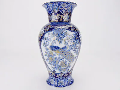 Buy Kaiser West Germany Vase Etude Design Echt Kobalt Blue & White Peacock 22cm • 89.99£