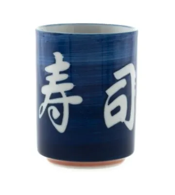 Buy One Deep Blue Porcelain Glass Cup For Eating Sushi W/ Kanji Characters Displayed • 28.47£