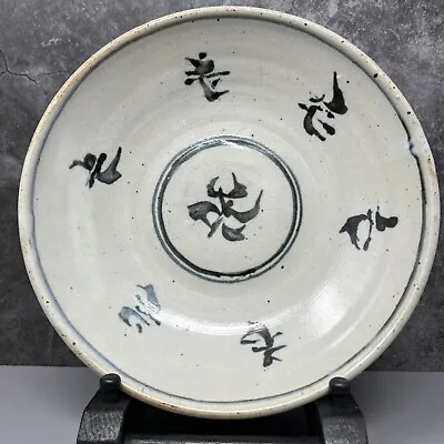 Buy Ursula Mommens (1908-2010) Studio Pottery Cobalt Decorated Plate 20 Cm  #1113 • 295£