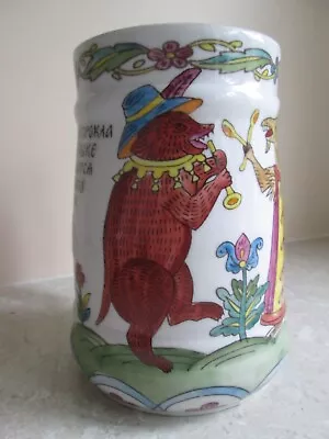 Buy Vintage Russian Ceramic Tankard - Hand Decorated Detail - Bear & Goat (song) • 14.99£