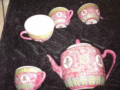 Buy Antique Style Chinese Tea-set In Wooden Box, • 19.99£