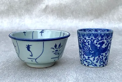 Buy 2 Piece Vintage Blue Asian Pottery Lot Phoenix Bird Cup Signed Swirl Art Bowl • 23.71£