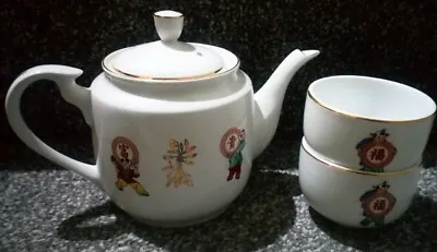 Buy Tatung Teapot And Cup Set Durable China Made In Taiwan • 28£