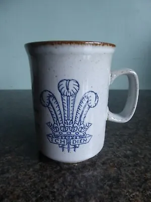 Buy Vintage - Dunoon - Stoneware - Mug - The Royal Wedding - With Label • 6.99£