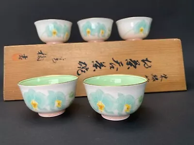 Buy Koransha Lindfield YUNOMI Japanese Tea Cup Set 5pcs W/wood Box, 3.4oz Iris • 91.95£