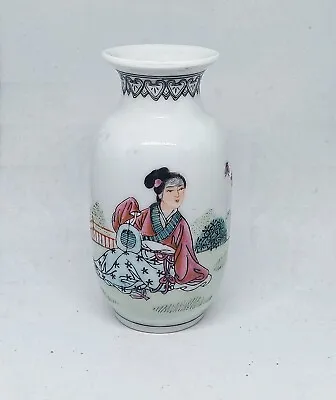Buy Vintage Small Made In China Hand Painted Porcelain Oriental Vase China Republic • 14£