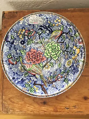 Buy Vintage Anchor Pottery Ceramic Chintz Bowl C. 1928 Blue With Birds & Flowers • 12£