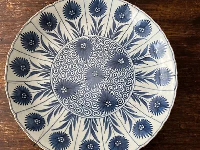 Buy Antique Delfts 17th Century Plate, Marked Bottom • 288.46£