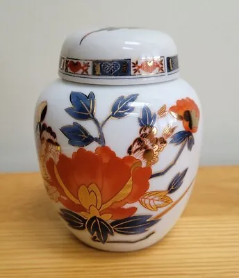 Buy NEW(Other) Chinese FLOWER Oriental Ginger Jar Vase ORANGEL BLUE GOLD 11cm • 19.50£