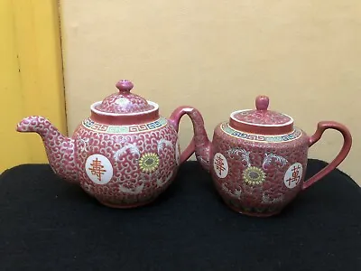 Buy Two Antique Chinese Famille Rose Teapots 1960s • 59.99£
