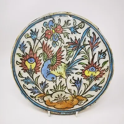Buy A Circular Persian Iznik Qajar Islamic 19th Century Floral Tile Bird Tile 5 Of 5 • 105£