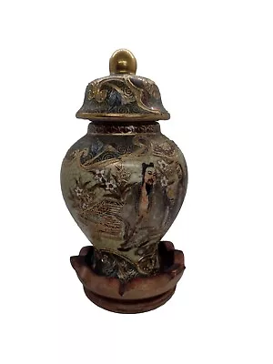 Buy Vintage Royal Satsuma Style Ginger Jar Vase • 19.95£