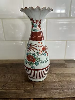 Buy Oriental Style Vase Vintage • 7.75£