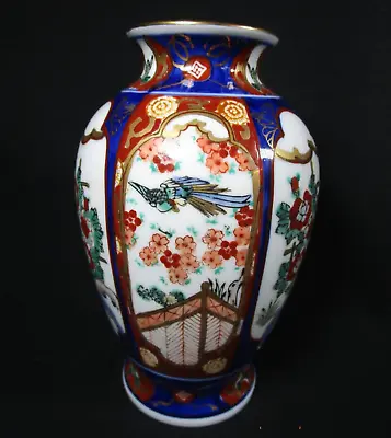 Buy Lovely Vintage Hand Painted Oriental Style Goldimari Art Flower Vase • 13.97£