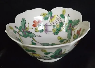 Buy ACF Japanese Porcelain Ware Small Bowl • 23.98£