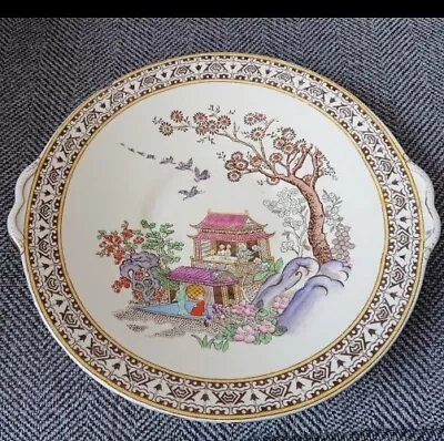 Buy Extremely Rare - Adderley Mandarin Pagoda Tab Handled China Cake Plate.  • 25£