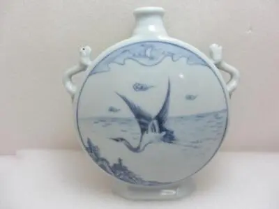 Buy Asian Early 20th Century Blue & White Moon Flask Vase, Signed • 44.99£