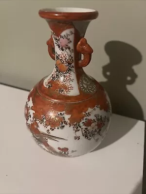 Buy Vintage Oriental Vase • 100£
