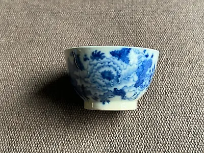 Buy Antique Early Pearlware Small Handleless Cup Or Bowl C1795 - Possibly By Rogers • 25£