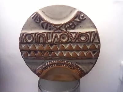 Buy Louis Hudson Abstract Wheel Vase - Cornish Studio Pottery - Cornish Ware 18 Cm • 50£