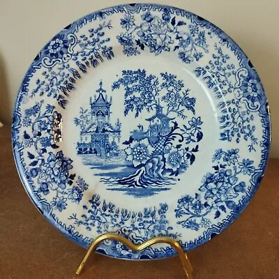 Buy Antique, South Wales Pottery, Llanelli, Colandine Pattern, 21.5cm Starter Plate • 5.95£