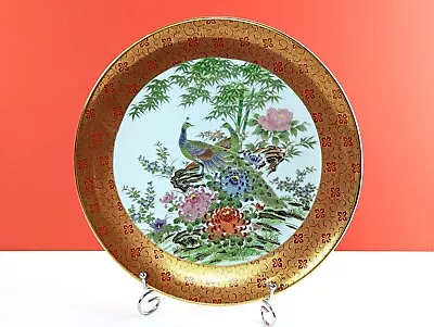 Buy Oriental Plate , The Birds And Flowers Pattern • 9£