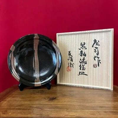 Buy Mashiko Ware Black Glaze Plate D27.5cm By Shoji Hamada Appraised By Tomoo Hamada • 487.30£