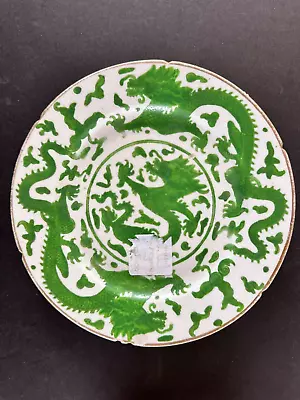 Buy Vintage Coalport Green Dragon Plate Dia 8.25  21cms A/F • 2.99£